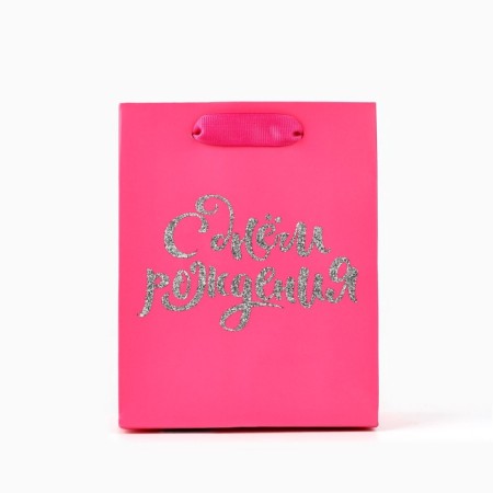 Laminated vertical packet “On your birthday”, glitter, s, 12 × 15 × 5.5 cm-1