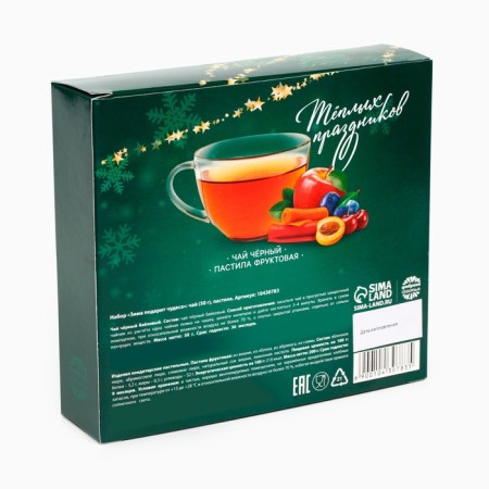 Set "Winter will give miracles" tea 50 g, pastille-4