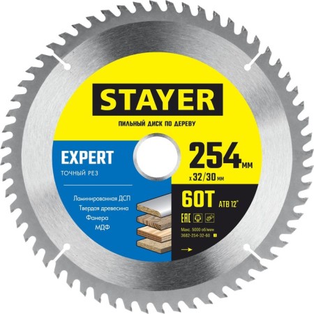 Disk STAYER 3682-254-32-60_Z01, wood, accurate cut, 60T, 254 x 32/30 mm