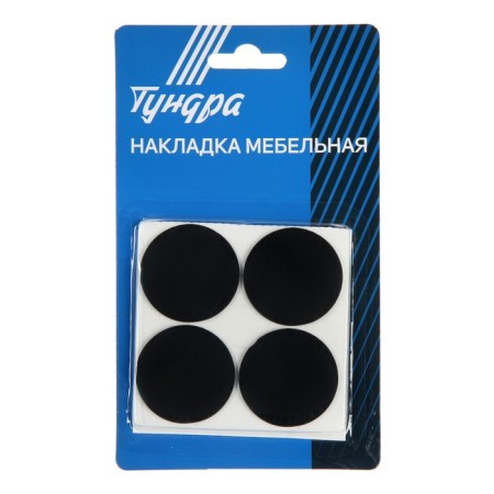 Furniture tundra, D = 40 mm, round, black, 8 pcs.-3