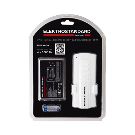 4-channel controller for remote control of the lighting Elektrostandard, 16004, white color-3