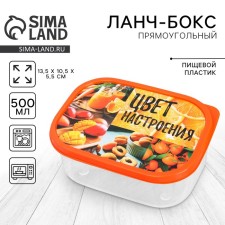 Lunch-Box 