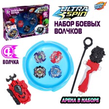 Set of Wolves Ultra Spin, 2 launches, 4 tops, 1 arena