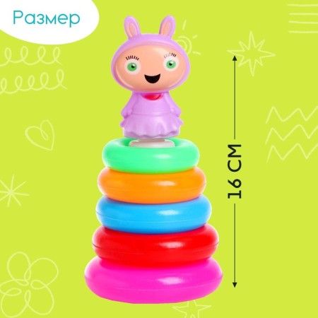 Pyramid "Baby", 5 rings-4