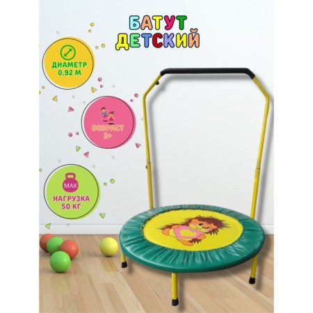 Folding mini-Batut Perfetto Sport with a handle, d = 92 cm, green color-1