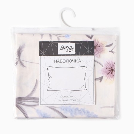 Pillowcase Lovelife "Provence" 50*70cm, 100% cotton, satin, 125g/m²-2