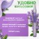 Nail oil and cuticles, 3 ml, with lavender aroma