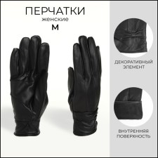 Female gloves, size m, with insulation, black color