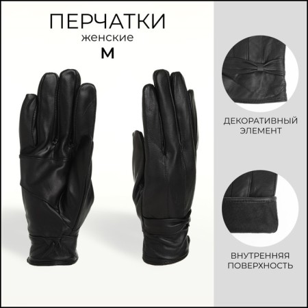 Female gloves, size m, with insulation, black color