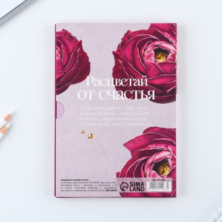 Diary in the soft cover A5, 80 liters, in the gift box "S8 March"-10