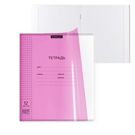 Notebook 12 litas in a cage with a plastic cover on the A5+, Erichkrause "Coverprio Neon", pink