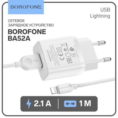 Network charger Borofone BA52A, USB, 2.1 A, Lightning cable, 1 m, white