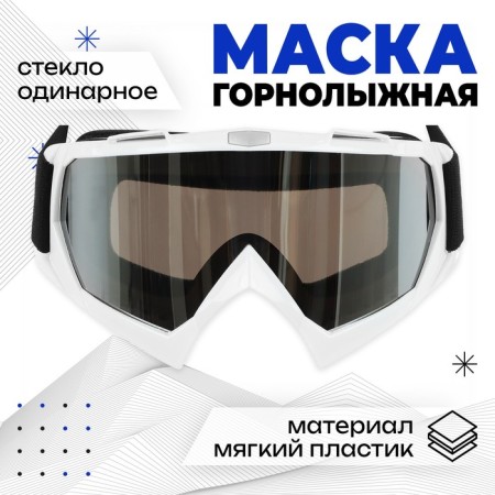 Ski mask onlytop, white color