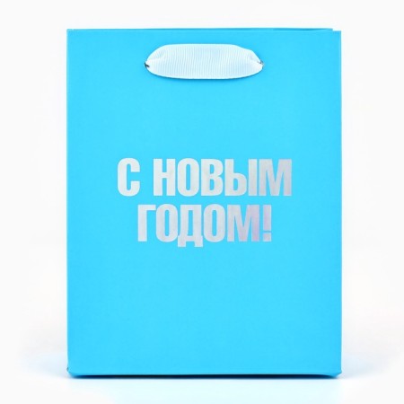 New Year's gift package “Happy New Year”, holography, S 12 x 5.5 x 15 cm, New Year-1