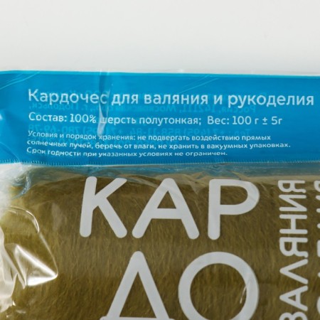 Fasting wool "cardoches" 100% half -toned wool 100g (olive - 038)-4
