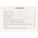 Directory. Formulas in geometry. Buryak M.V.