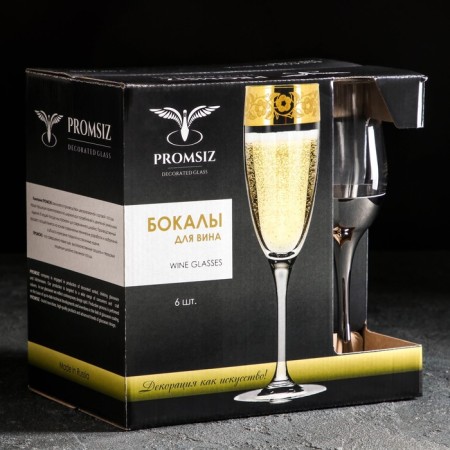 A set of glasses for champagne “Polo”, 200 ml, 6 pcs, silver color-1
