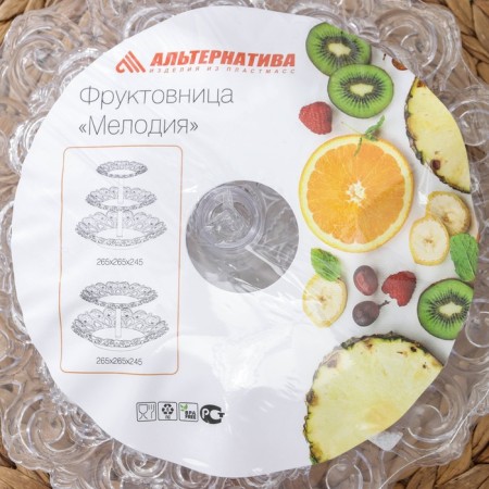 Fruit "Melody", 3-tier 16 cm, 21 cm, 27 cm, transparent color-4