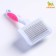 Pucrheck with self-cleaning without drops, 8.5 x 15.5 cm, white-pink