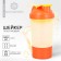 Sports shaker with a bowl for protein, white-orange, 500 ml