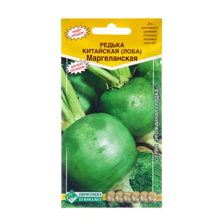 Seeds Radish "Marglanskaya", 1gr