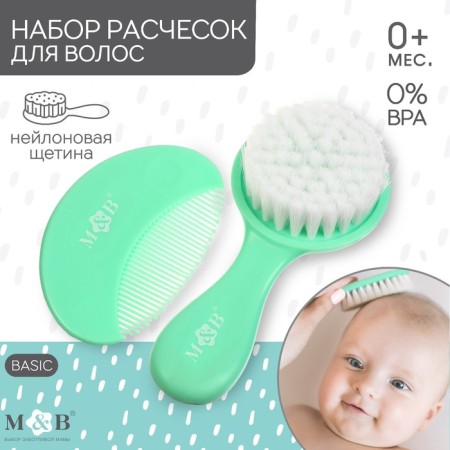 Set of children's combs, 2 pcs., Green color