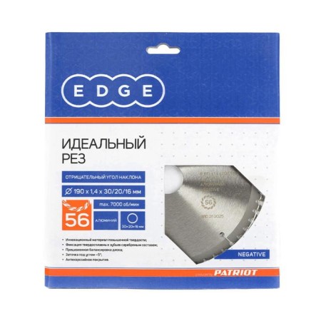 Aluminum disk Edge by Patriot, 56 teeth, 190x56x30/20/16 mm, Negative-1