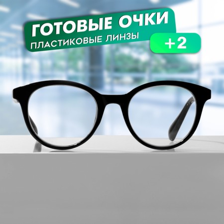 Ready glasses GA0309 (color: C1 black; diopter: +2; tint: no)-1