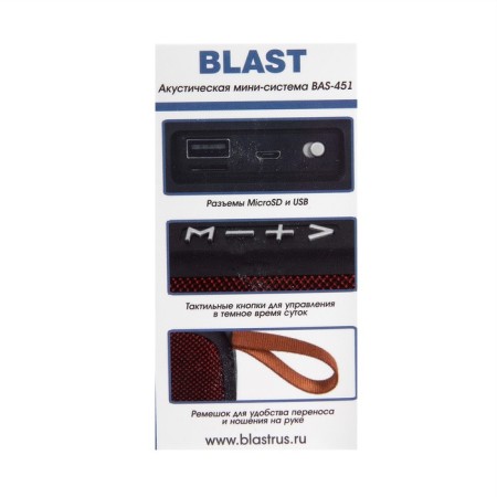 Portable column BLAST BAS-451, BT, 5 W, Microsd, FM, microphone, 300 mAh, red-7