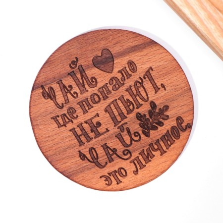 Hot stand "Tea where they do not drink, wood-1