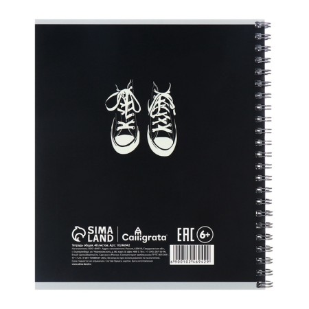 Notebook 48l CL on the crest of male style on black, region charts, mat lamas, block offset mix-6