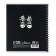 Notebook 48l CL on the crest of male style on black, region charts, mat lamas, block offset mix