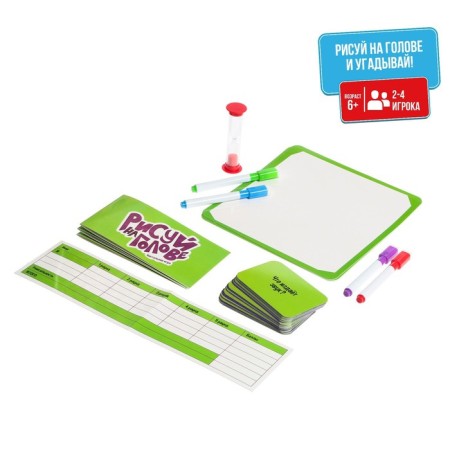 The board game "Draw on the head", in the package