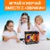 Set for experiments "Fascinating Science", 10 experiments with laboratory utensils