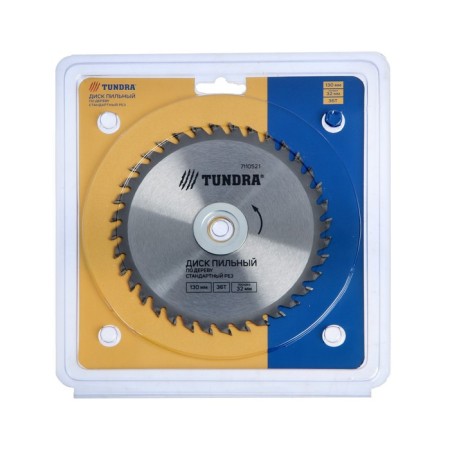 Disk of tundra wood, standard cut, 130 x 32 mm (rings at 22.20.16), 36 teeth-4