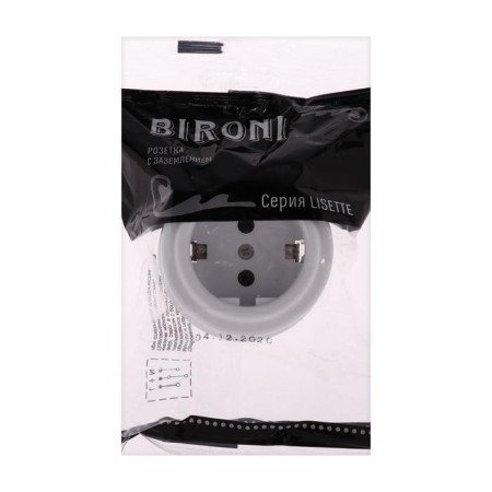 Bironi socket, with salary, plastic, white-2