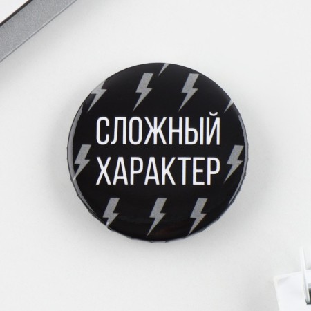 Supply icon “complex character”, d = 3.8 cm-3