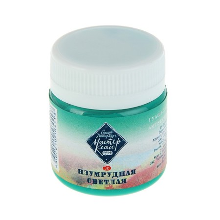 GUASH artistic in the bank 40 ml, ZHK "Master class", Emerald Svetly (1720714)
