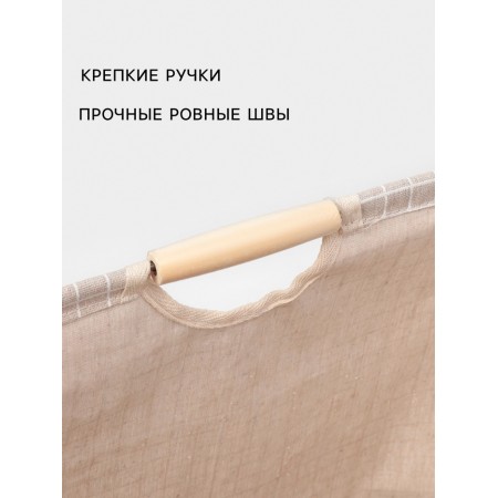 Basket for linen shade "Squares", 40 × 26 × 50 cm-1