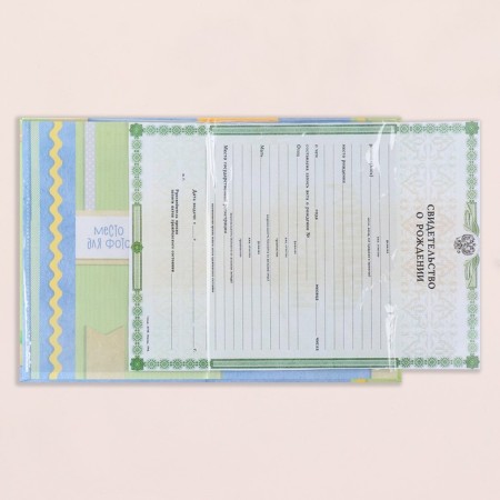 Birth certificate "Month" embossing, green bow, a5-4