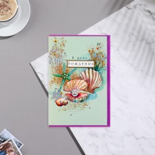 Postcard 