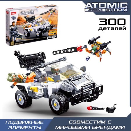 Cosmic wars designer "Baggi", 300 details