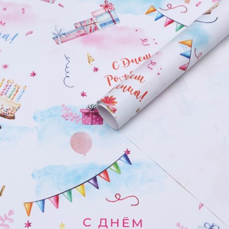 Package paper, glossy "Happy birthday!", 70 x 100 cm, 1 sheet