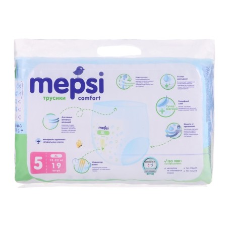 Mapsi diapers size XL (12-22 kg), 19 pcs-1