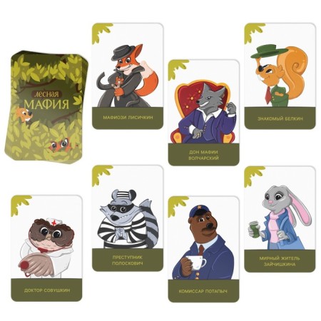 Board game "Twist-r+oak+mafia = Supermarian!", 7+-3