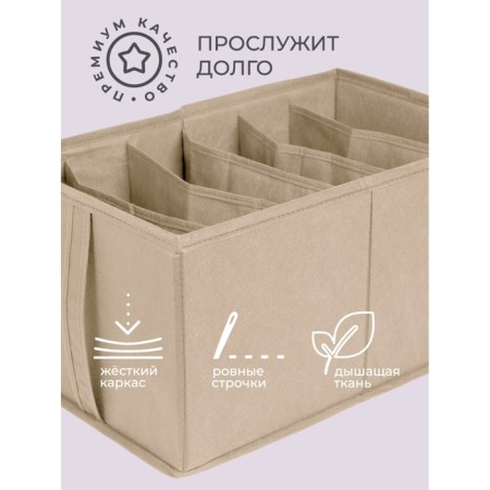 Organizer, 40x25x20 cm, 6 cells-5