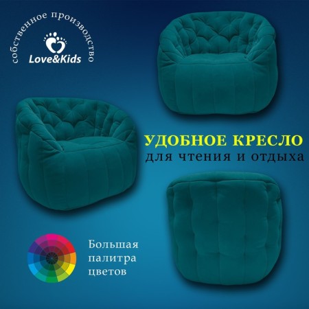 Comfort Sofa chair, size 85x90x90 cm