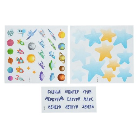 Training set solar system, suspended-3
