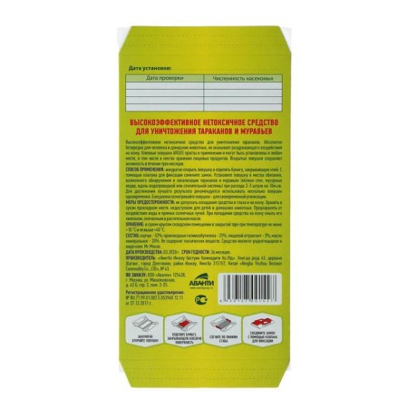 The adhesive trap from the cockroaches "Argus", the house, 1pc.-1