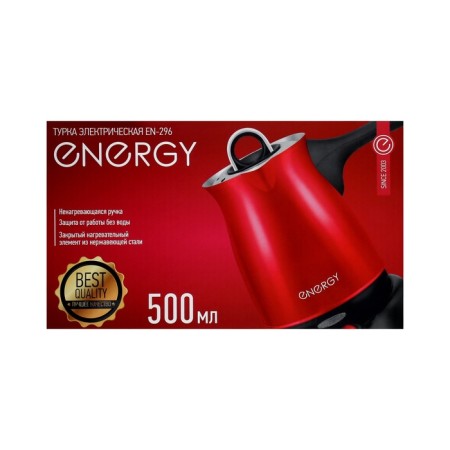 Electric Turki Energy EN-296, 500 W, 0.5 l, red-8